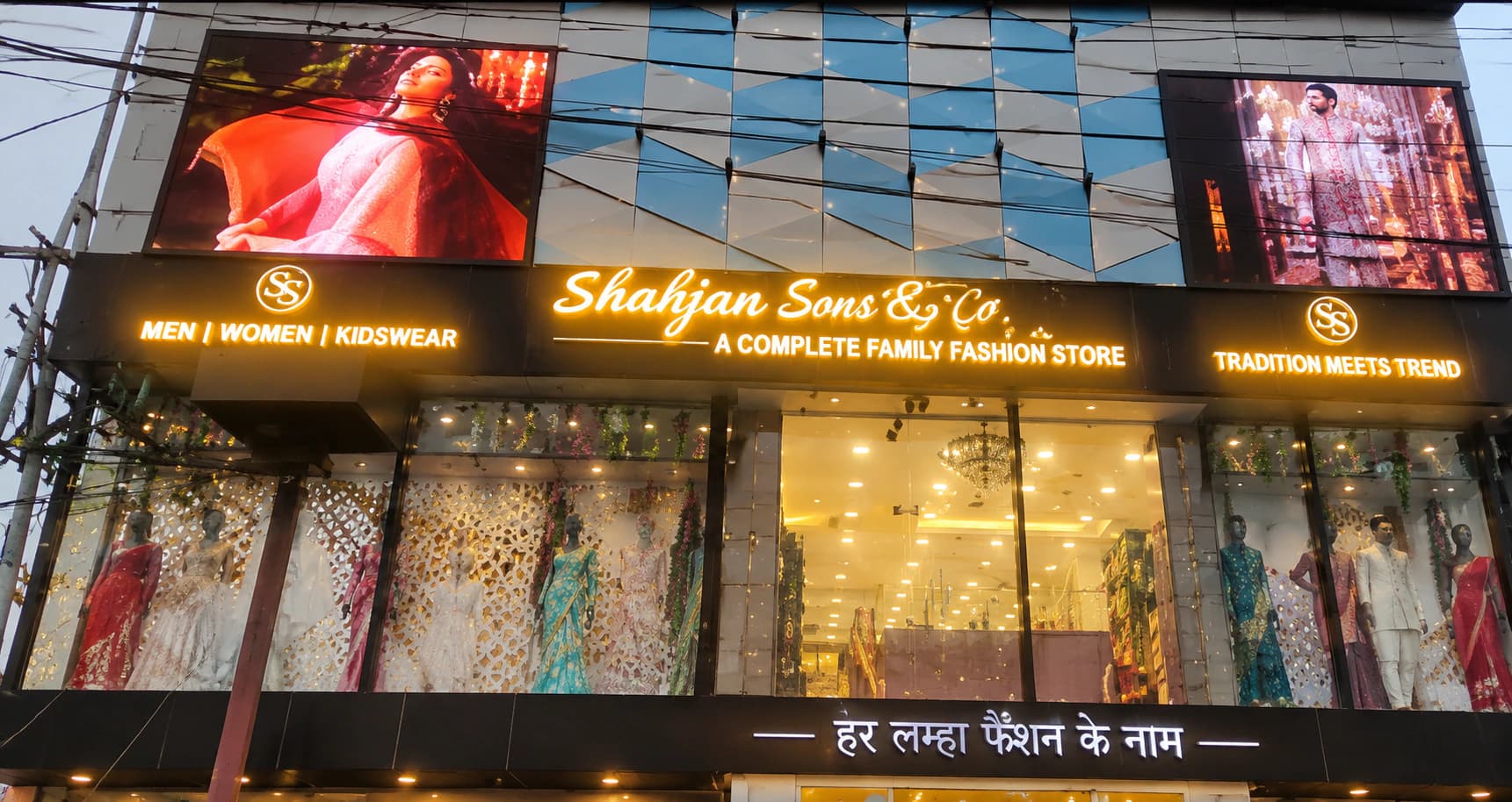 Illuminated facade signage on the Shahjan Sons & Co. family fashion showroom