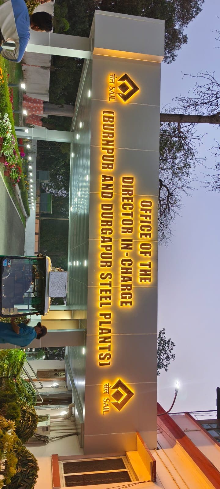 Vertical directional sign with gold acrylic lettering and arrows