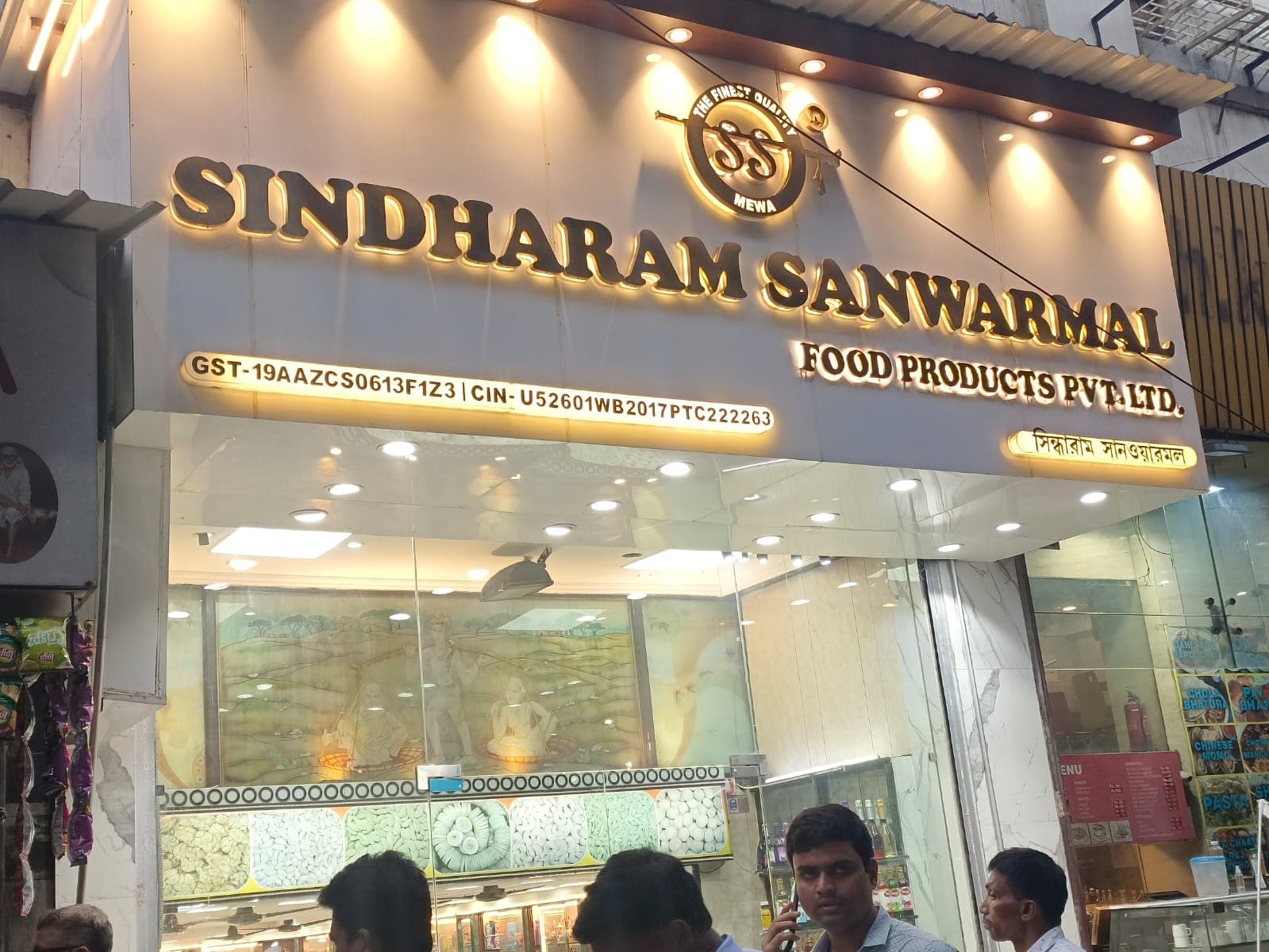 Golden acrylic letters forming a business name